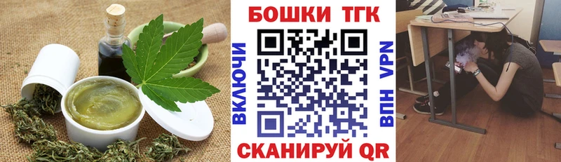 Cannafood марихуана  мориарти как зайти  Ивдель 