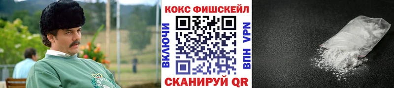 COCAIN 98% Ивдель