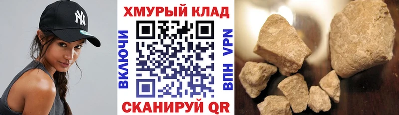 ГЕРОИН Heroin  наркотики  Ивдель 