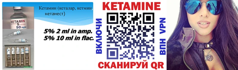Кетамин VHQ  наркошоп  KRAKEN рабочий сайт  Ивдель 