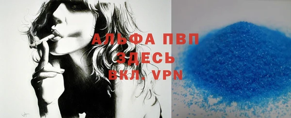 mdpv Армянск