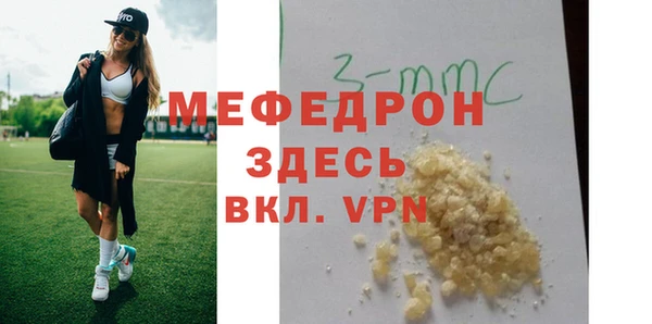 mdpv Армянск