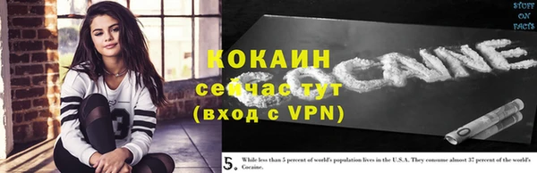 mdpv Армянск