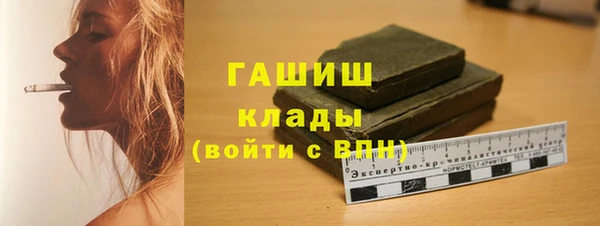 mdpv Армянск