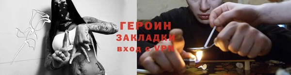 трава Слюдянка