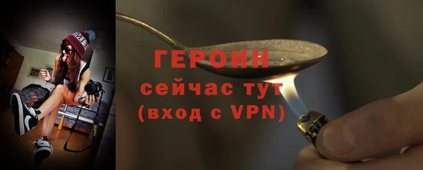 mdpv Армянск