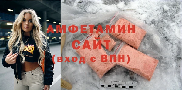 mdpv Армянск