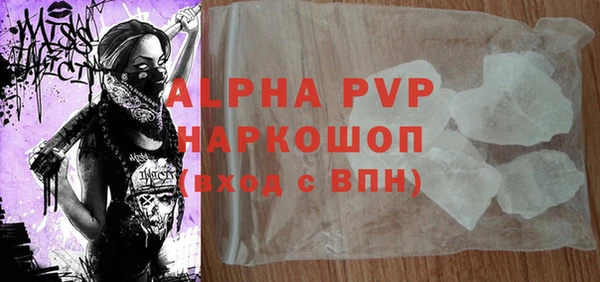 apvp Аркадак
