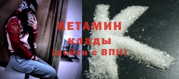 кокаин колумбия Снежинск