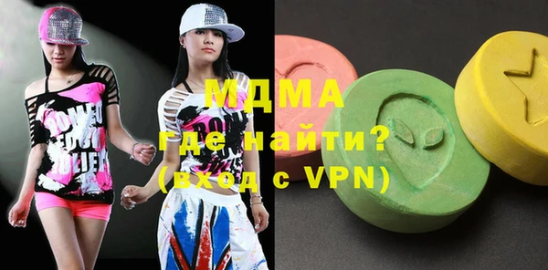 mdpv Армянск