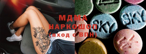 прущие крисы Арсеньев