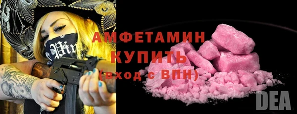 mdpv Армянск