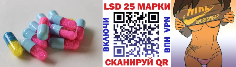 blacksprut ссылка  Ивдель  ЛСД экстази кислота 