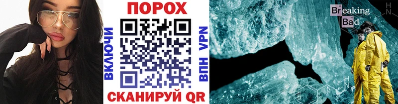 хочу наркоту  ссылка на мегу ONION  МЕТАМФЕТАМИН Methamphetamine  Ивдель 