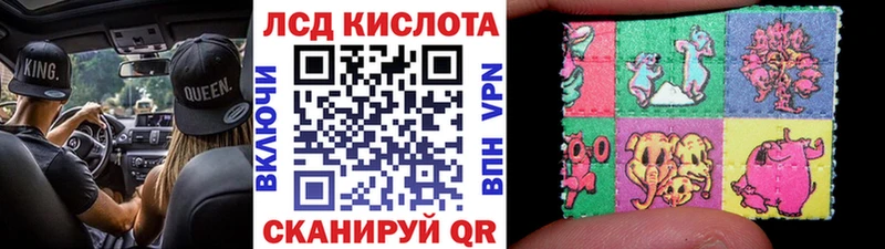 купить наркоту  Ивдель  Марки NBOMe 1,5мг 