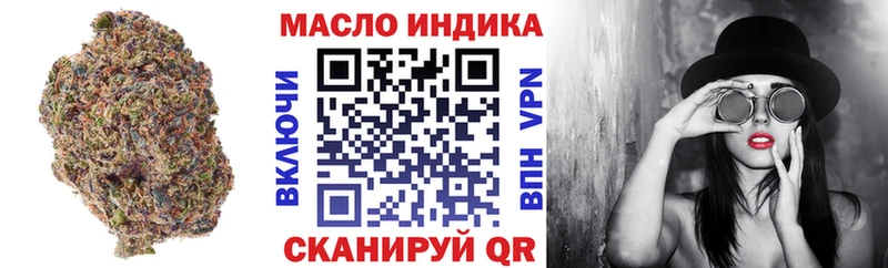 Дистиллят ТГК вейп с тгк  Ивдель 